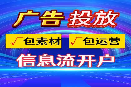 托管SEM竞价案例分享：从新手到高手