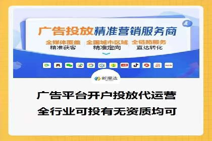 今日头条信息流变现之道：案例分析